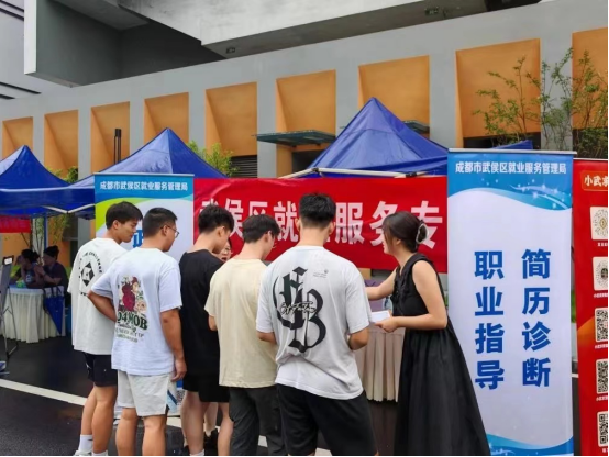 就業服務進校園,瑞方人力為畢業生點亮求職燈塔 第4張 就業服務進校園,瑞方人力為畢業生點亮求職燈塔 第4張