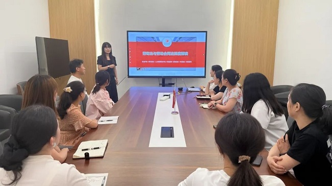 助力構(gòu)建和諧勞動(dòng)關(guān)系,瑞方人力受邀參加武侯區(qū)勞動(dòng)關(guān)系大講堂培訓(xùn)沙龍活動(dòng) 第1張 助力構(gòu)建和諧勞動(dòng)關(guān)系,瑞方人力受邀參加武侯區(qū)勞動(dòng)關(guān)系大講堂培訓(xùn)沙龍活動(dòng) 第1張