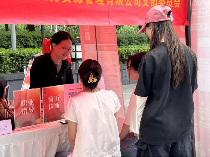 精準搭建就業橋梁!瑞方人力以數字化服務拓寬青年家門口就業路 第3張 精準搭建就業橋梁!瑞方人力以數字化服務拓寬青年家門口就業路 第3張