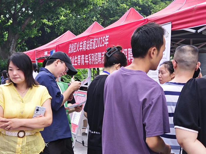 精準搭建就業橋梁!瑞方人力以數字化服務拓寬青年家門口就業路 第2張 精準搭建就業橋梁!瑞方人力以數字化服務拓寬青年家門口就業路 第2張