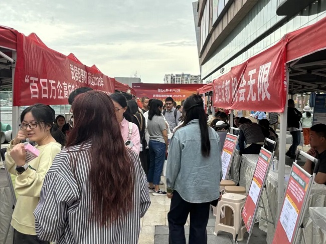 搭建家門(mén)口就業(yè)橋梁!瑞方人力助力高校畢業(yè)生人崗高效匹配 第2張 搭建家門(mén)口就業(yè)橋梁!瑞方人力助力高校畢業(yè)生人崗高效匹配 第2張