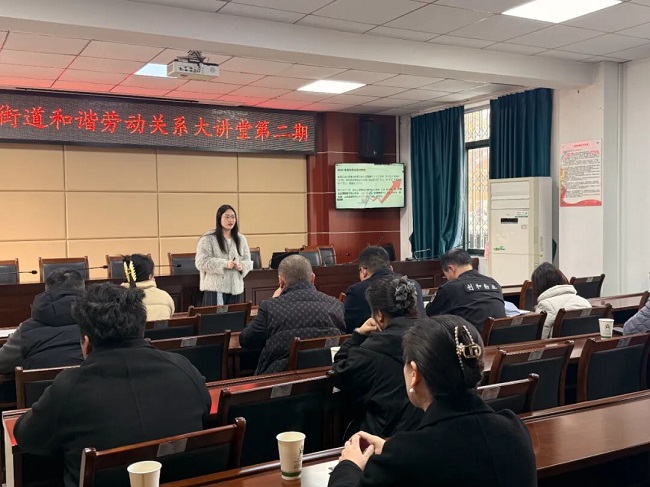 賦能企業(yè)合規(guī)發(fā)展,瑞方人力受邀參加華興街道構(gòu)建和諧勞動(dòng)關(guān)系大講堂活動(dòng) 第2張 賦能企業(yè)合規(guī)發(fā)展,瑞方人力受邀參加華興街道構(gòu)建和諧勞動(dòng)關(guān)系大講堂活動(dòng) 第2張